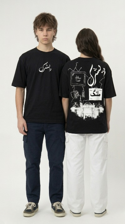 DROP 004: DASTAANE SHEHAR (STORIES OF THE CITY) THE COUPLE’S EDITION